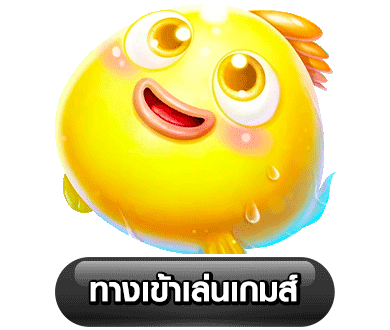 dg grand vip เครดิต ฟรี