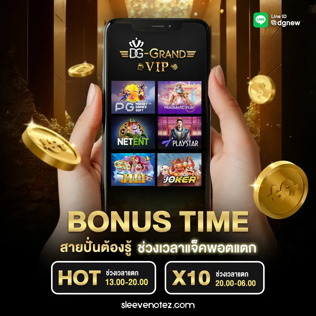 DG GRAND