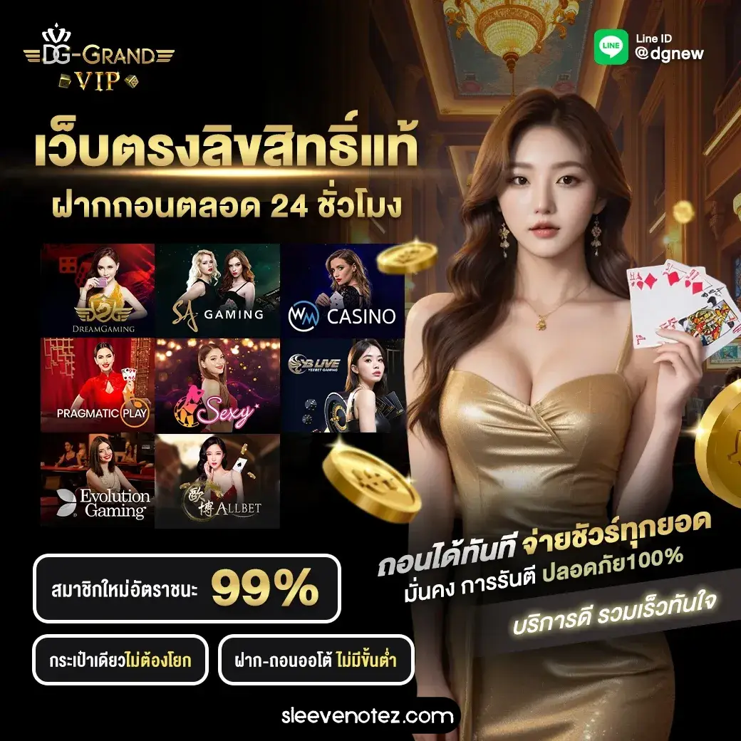 VIP Grand Casino
